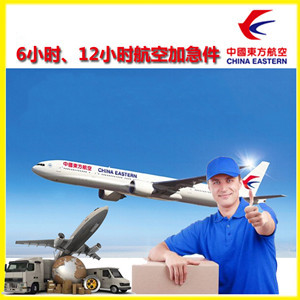台州路桥机场快运公司谈空运的四大作用是什么